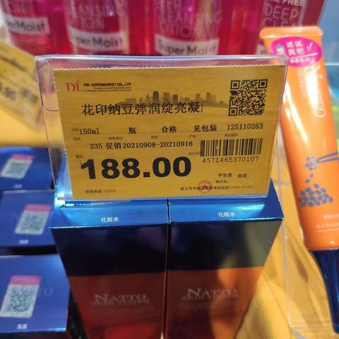 9.15企划巡场整改内容