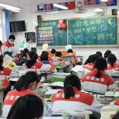 草木知春不久归，百般红紫斗芳菲---杨家楼中学新学期开学迎新系列活动纪实