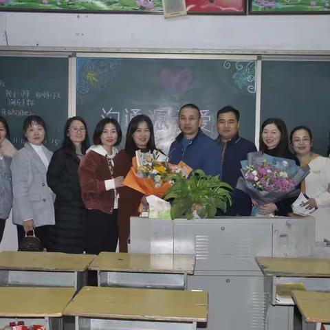 🌷沟通源于爱🌷  荷花塘小学五5班家校携手，共谋教育新篇章💫