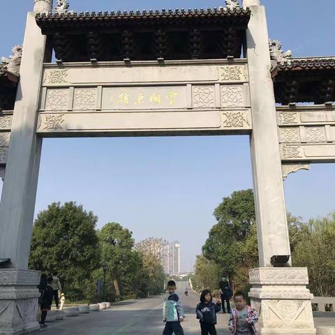 骑行南湖，拥抱秋天—荷花塘小学四年级组教师秋游活动