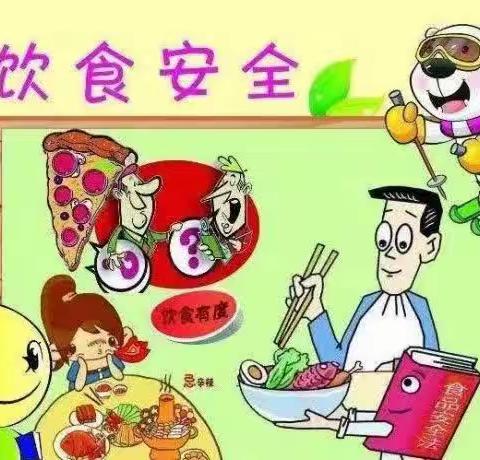 新星幼儿园朱老师的美篇