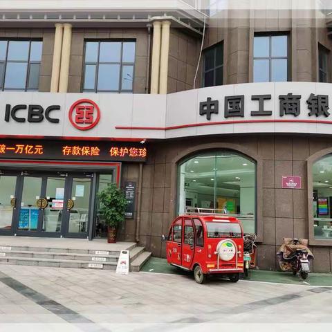 网点竞争力提升“三百”工程——聊城东昌府支行驻点赋能第一天