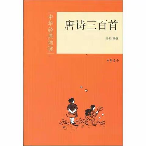 让阅读养成习惯