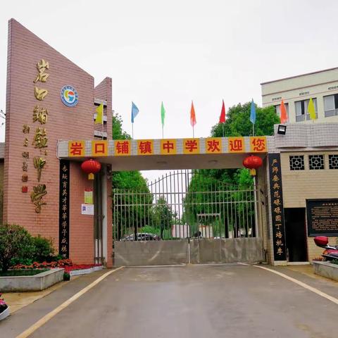 心有光芒，必抵远方；﻿研修不止，探索不息！