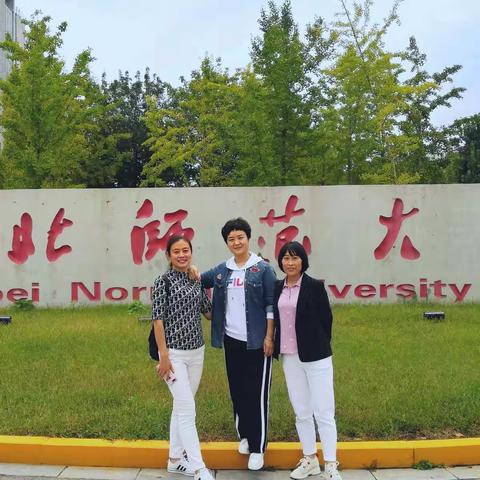 培训学习  提升自我  助力家园发展