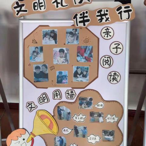 丰富多彩的推普活动