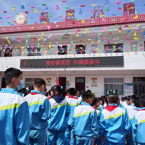 春暖花开，出游正当时——                        马庄小雅小学实习记实