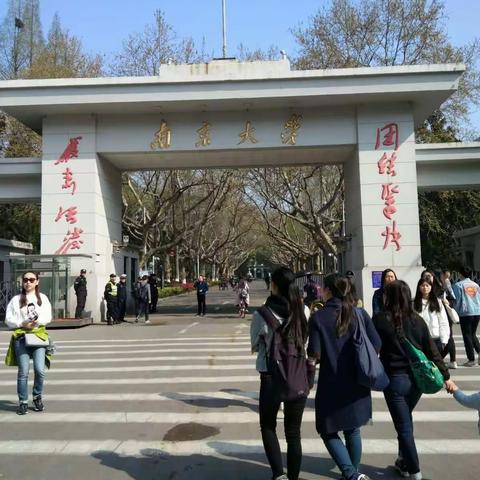 2017年4月，南京之旅