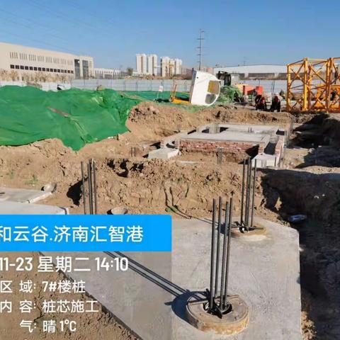 槐荫经济开发区规划建设局建设项目周报（2021年11月19日—11月25日）