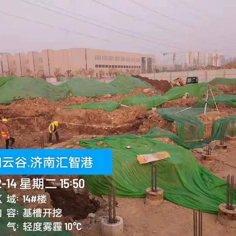 槐荫经济开发区规划建设局建设项目周报（2021年12月10日—12月16日）