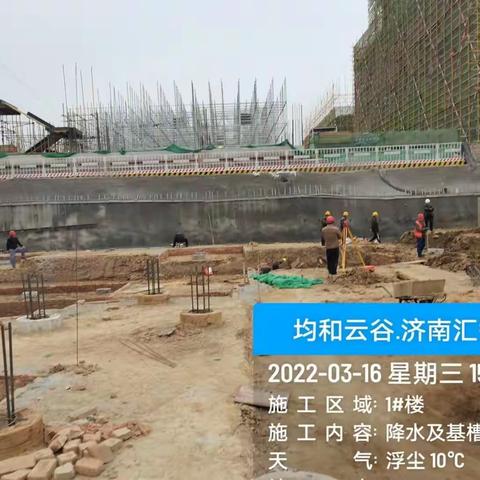 槐荫经济开发区规划建设局建设项目周报（2022年3月11日至2022年3月18日）