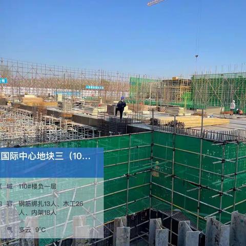 槐荫经济开发区规划建设局建设项目周报（2022年4月2日至2022年4月8日）