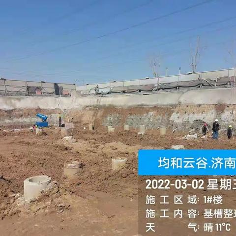 槐荫经济开发区规划建设局建设项目简报（节后复工至2022年3月4日）