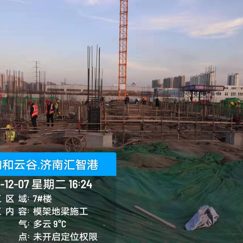 槐荫经济开发区规划建设局建设项目周报（2021年12月3日—12月9日）