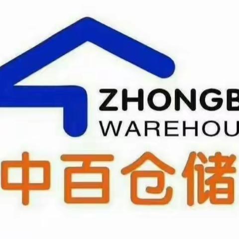 长江埠店促销售 保安全 全面清洁消毒工作汇报