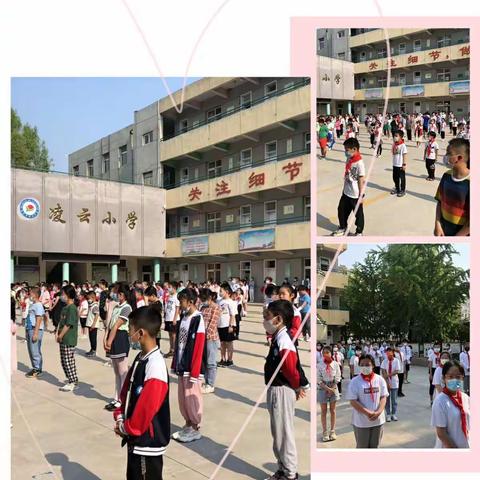 放飞理想，扬帆起航——一年级入队仪式