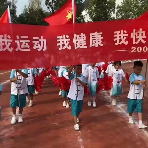 新马小学2021年下学期运动会