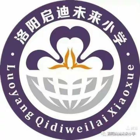 思维导图     让思维之花绽放——洛龙区未来小学新学期教师培训