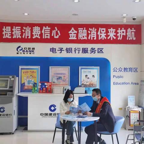 红兴隆八五三支行开展“学雷锋”普及金融知识活动