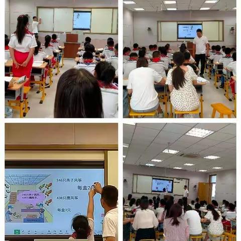 同课异构，各展风采---夏邱镇中心小学数学教学活动