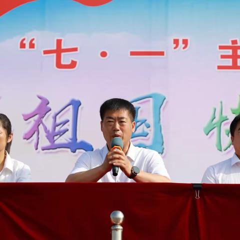 克山县第二中学校举办“歌唱祖国 快乐成长”庆七一暨初三毕业典礼文艺汇演活动