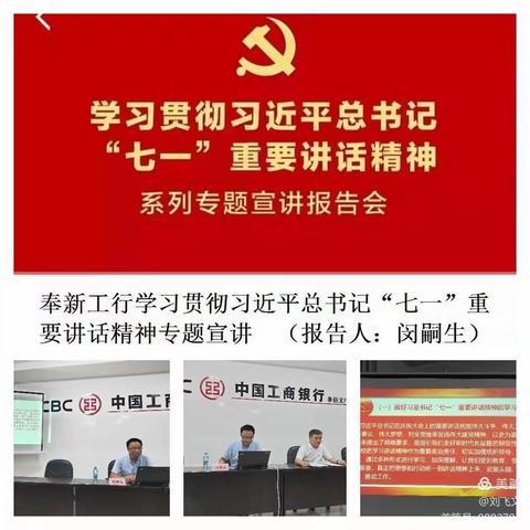 “正面典型引领示范，反面典型警醒震慑”心得体会分享