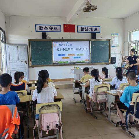 记翁田镇大福小学三年级数学组，由冯小微执教老师的公开课--《》