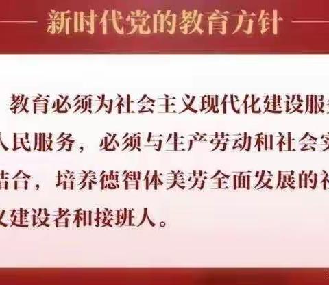 携手并进  追梦同行——土左旗臧富仁名校长工作站中学组第十四次研修活动