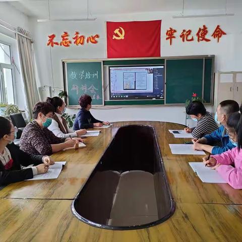 线上研培明心志  减负增效赴征程 ----鹤山学校小学部数学培训学习研讨会（279）