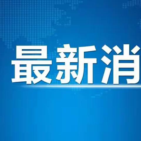 真相大白——是鼠头，非鸭脖！涉事高校负主体责任