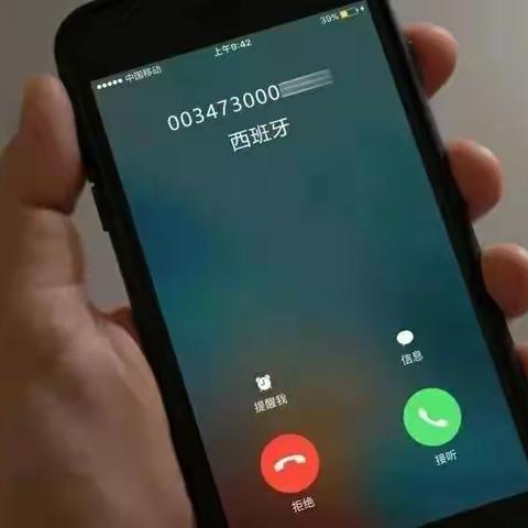 多地警方紧急提醒：手机这个功能，建议主动关闭！