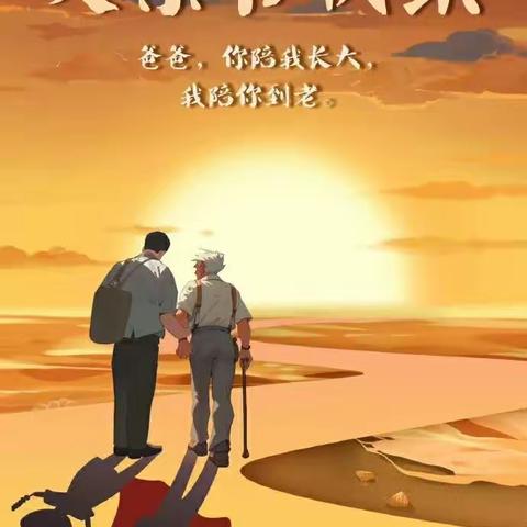 今天，祝你节日快乐！