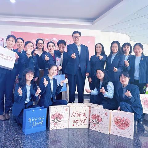 河源市分行祝愿广大女员工走花路、迎花开！