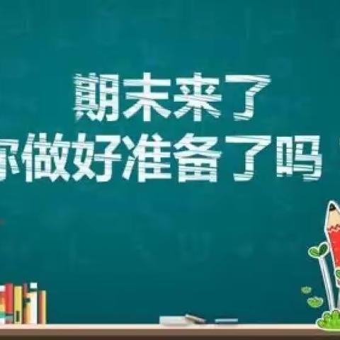 线上学习一样很精彩－－石各庄镇四户小学一年级网课纪实