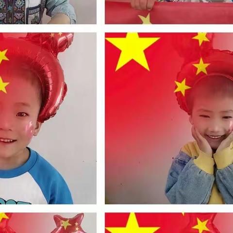 “喜迎国庆，童心向未来”石洞幼儿园中班国庆节美篇