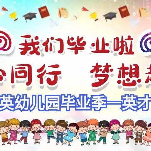 安皋育英的美篇
