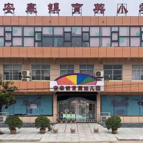 “收获满满 未来可期”——2022年春期育英幼儿园跨越班生活点滴
