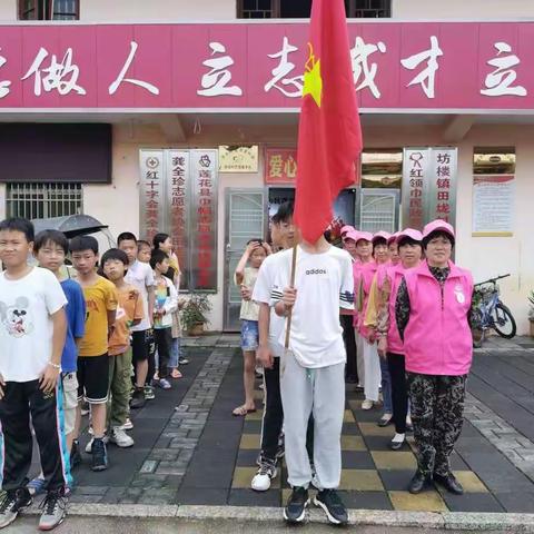 莲花县红领巾民政营地田垅站 庆“六一”活动