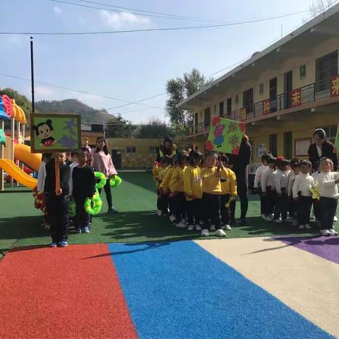 健康快乐动起来——王窑中心幼儿园首届“器械操”比赛