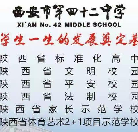 疫情防控不放松 检查督导重落实——区政府领导督导检查学校疫情防控工作