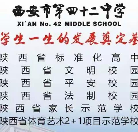 凭实干立身  用实绩说话——我校召开教育系统近期重点工作调度会会议精神传达与工作再部署教职工大会