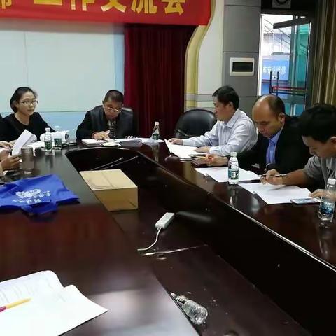 民建琼海市委召开班子成员座谈会暨2018年工作布置推进会