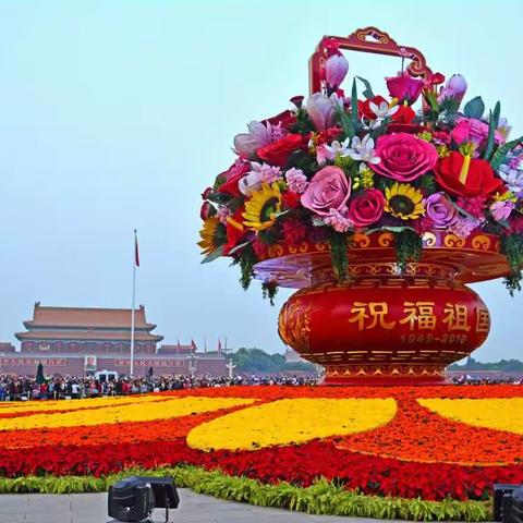 东南街第二小学国庆假期致家长一封信