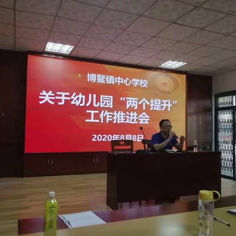 博鳌镇中心幼儿园2020年秋季进村入户招生宣传工作纪实