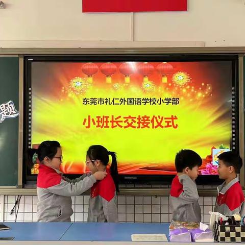 《人间烟火，色香味全》东莞市礼仁外国语学校301班2023年新学期第2周