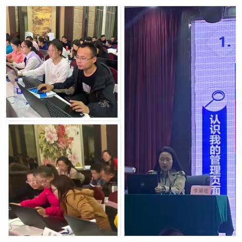 信息技术促成长 砥砺奋进共远航，——参加高教社山西省2020年信息技术应用能力提升工程2.0管理、辅导培训总结篇