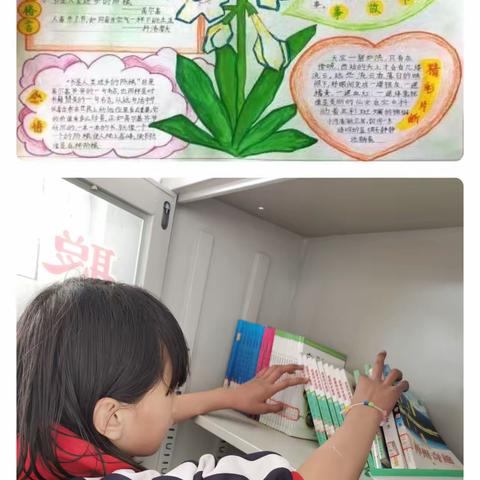 美好生活从读书开始——赤石桥小学三年级读书日