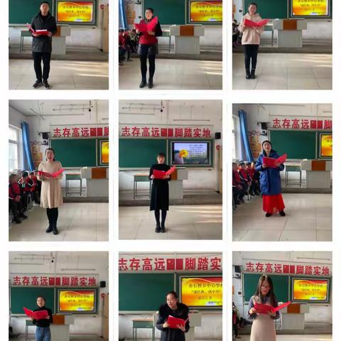 【绿色沁源 奋进赤校】激情飞扬 梦想起航——赤石桥乡中心学校12月28日～31日工作简报