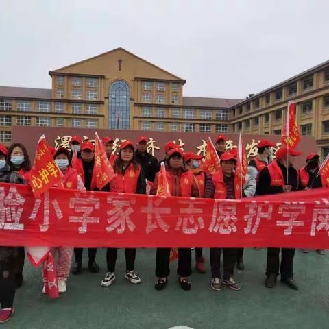 风雨无阻护学岗 爱心铺就平安路——开发区实验小学六（一）班“护学岗”纪实