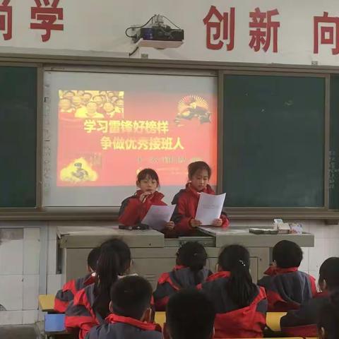 333班学雷锋见行动